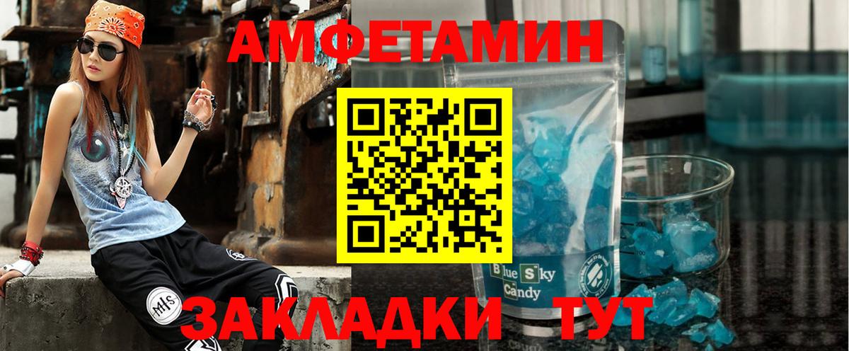 АМФ  АМФ VHQ  Вход с VPN  Элиста 