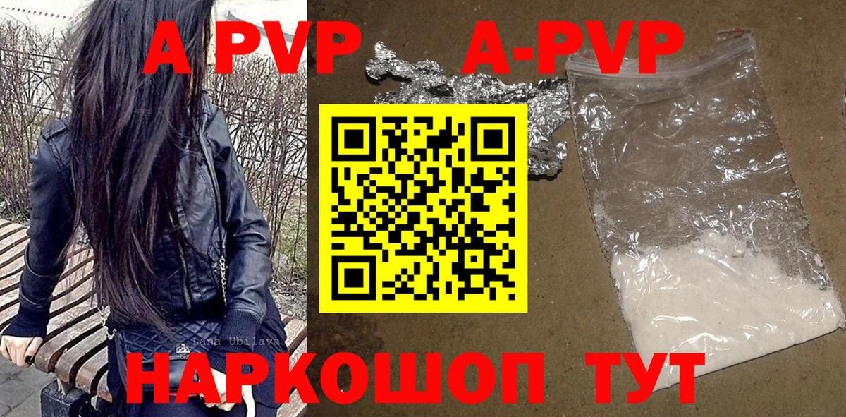 A PVP крисы CK Элиста