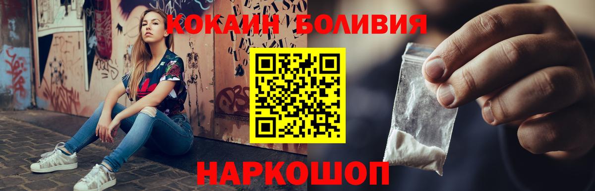 Элиста  Cocaine  Вход с VPN  Cocaine Эквадор  КОКАИН Fish Scale 