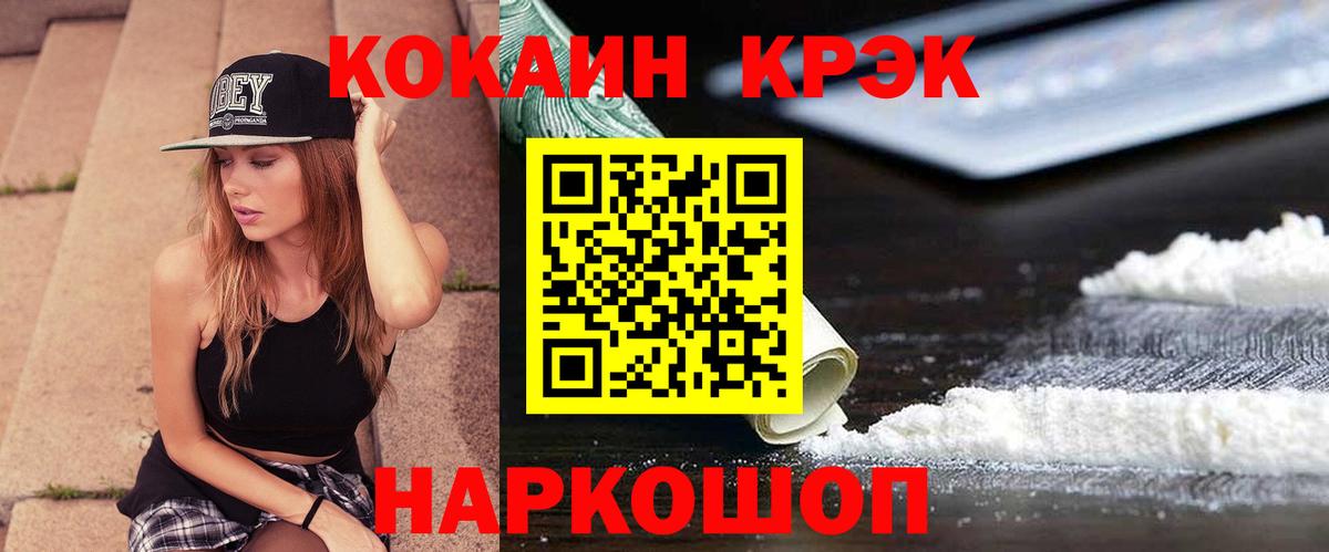 COCAIN Боливия Элиста