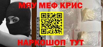 мдма Краснознаменск