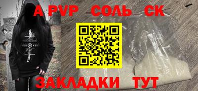 дурь Краснодар