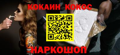 стафф Краснокаменск