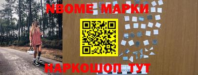 мдма Краснознаменск