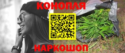 стафф Краснокаменск