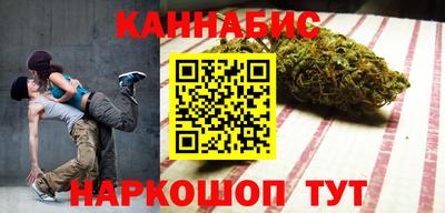 стафф Краснокаменск