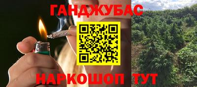 дурь Краснодар