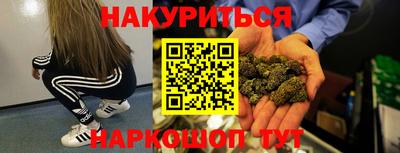 стафф Краснокаменск
