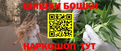 стафф Краснокаменск