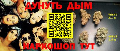 мдма Краснознаменск