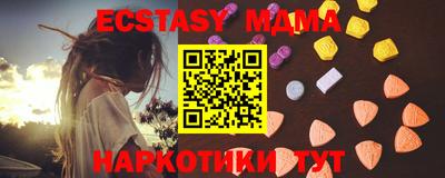 стафф Краснокаменск