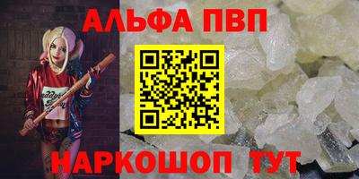 стафф Краснокаменск