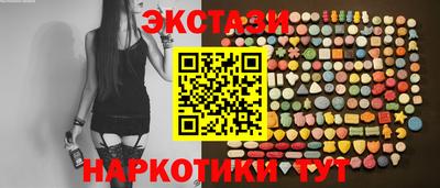стафф Краснокаменск