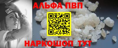 стафф Краснокаменск