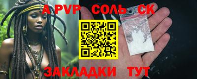 дурь Краснодар