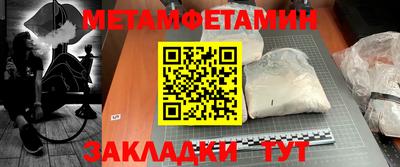мдма Краснознаменск