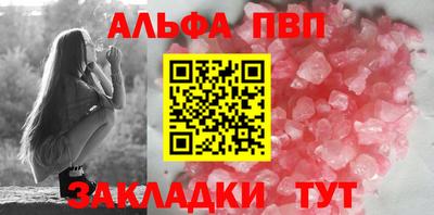 стафф Краснокаменск