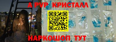 дурь Краснодар