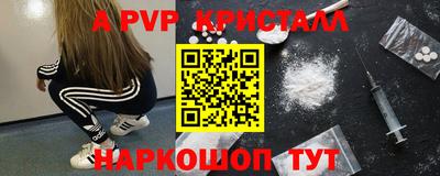 дурь Краснодар