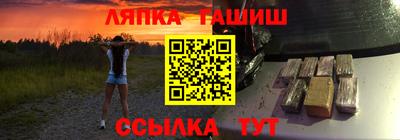 стафф Краснокаменск