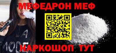 стафф Краснокаменск