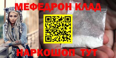 мдма Краснознаменск