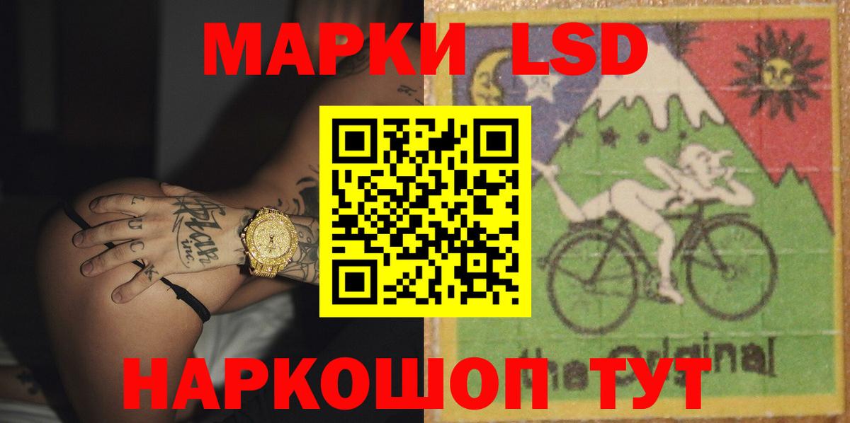 LSD-25 экстази ecstasy  Лсд 25 экстази кислота  Вход с VPN  Элиста 