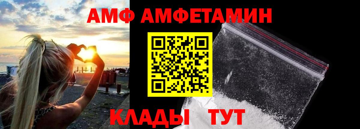 МЕТАМФЕТАМИН  Вход с VPN  Элиста  МЕТАМФЕТАМИН мет 
